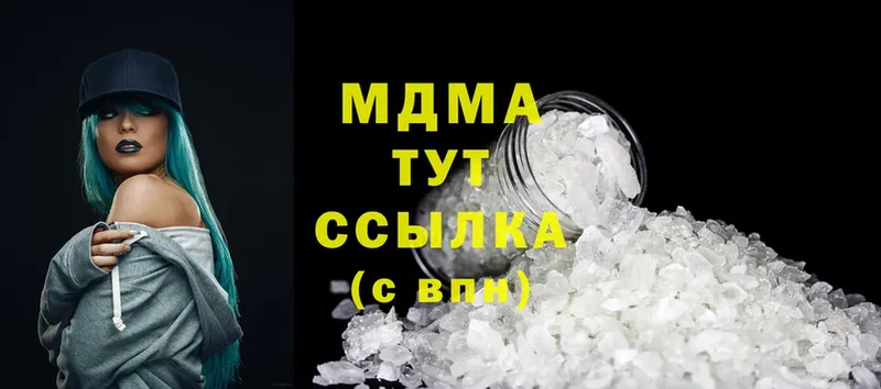 MDMA VHQ  МЕГА онион  Окуловка  купить закладку 